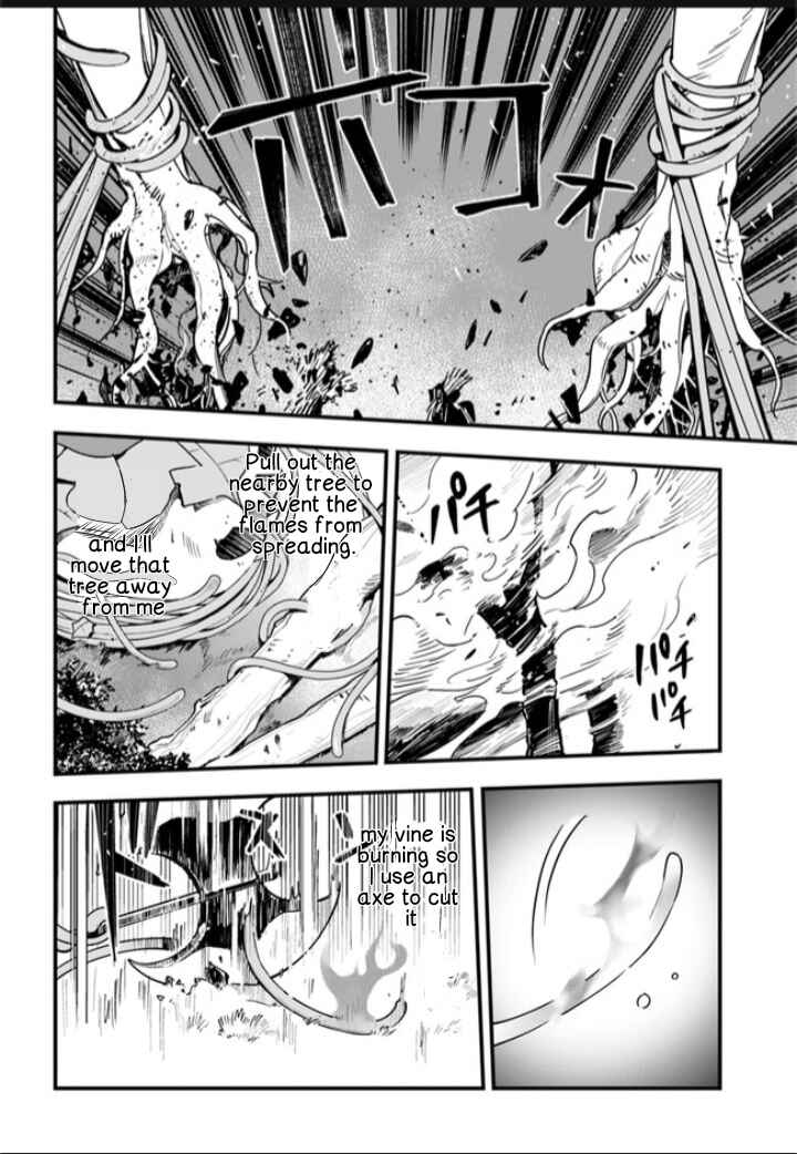 Page 7 Chapter 12 Shokubutsu Monster Musume Nikki ~Seijo datta Watashi ga Uragirareta Hate ni Aruraune ni Tensei Shite Shimatta node, kore kara wa Kougousei wo Shinagara Shizuka ni Shokubutsu Life wo Sugoshimasu~