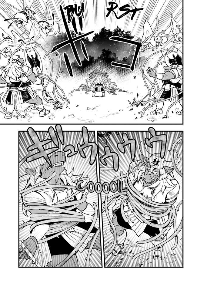 Page 16 Chapter 11 Shokubutsu Monster Musume Nikki ~Seijo datta Watashi ga Uragirareta Hate ni Aruraune ni Tensei Shite Shimatta node, kore kara wa Kougousei wo Shinagara Shizuka ni Shokubutsu Life wo Sugoshimasu~