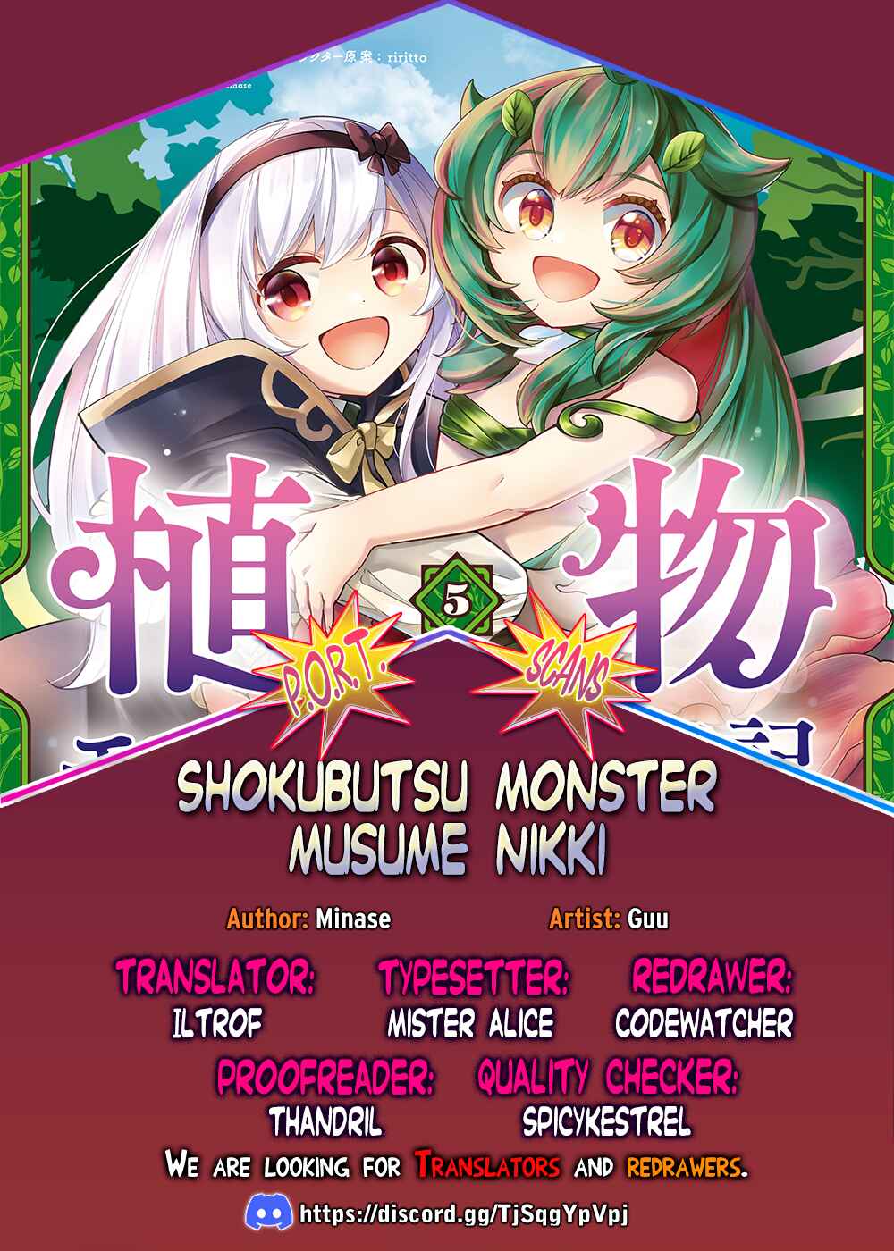 Page 1 Chapter 21 Shokubutsu Monster Musume Nikki ~Seijo datta Watashi ga Uragirareta Hate ni Aruraune ni Tensei Shite Shimatta node, kore kara wa Kougousei wo Shinagara Shizuka ni Shokubutsu Life wo Sugoshimasu~
