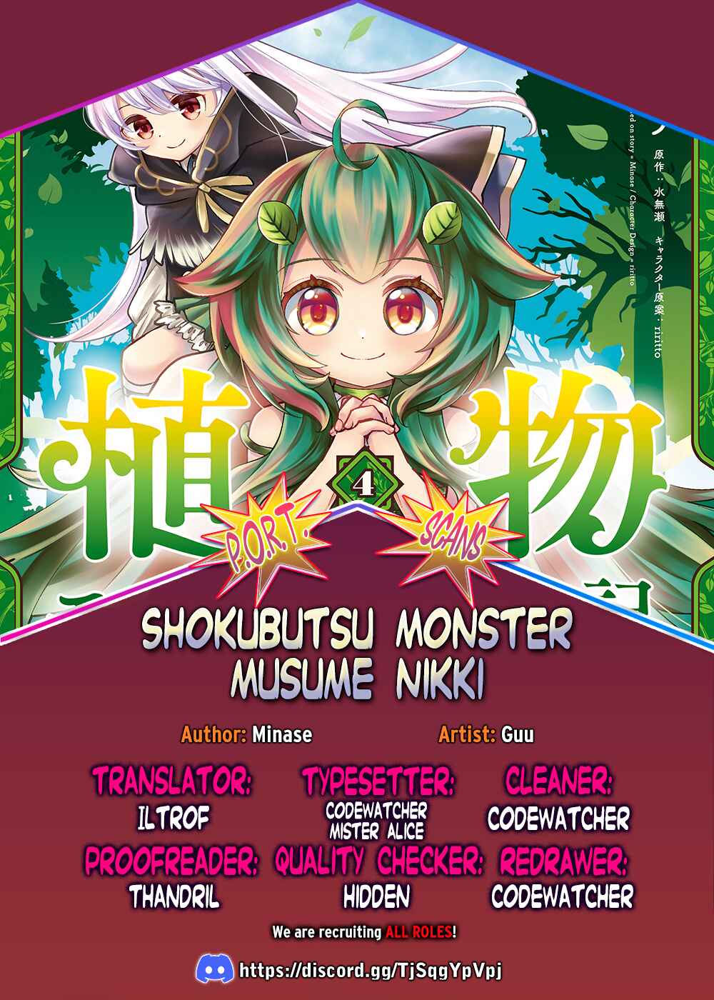 Page 1 Chapter 19 Shokubutsu Monster Musume Nikki ~Seijo datta Watashi ga Uragirareta Hate ni Aruraune ni Tensei Shite Shimatta node, kore kara wa Kougousei wo Shinagara Shizuka ni Shokubutsu Life wo Sugoshimasu~