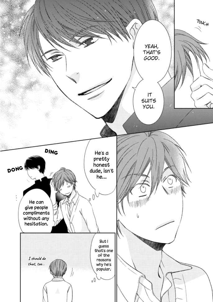 Page 14 Chapter 2 Romance Debut!!