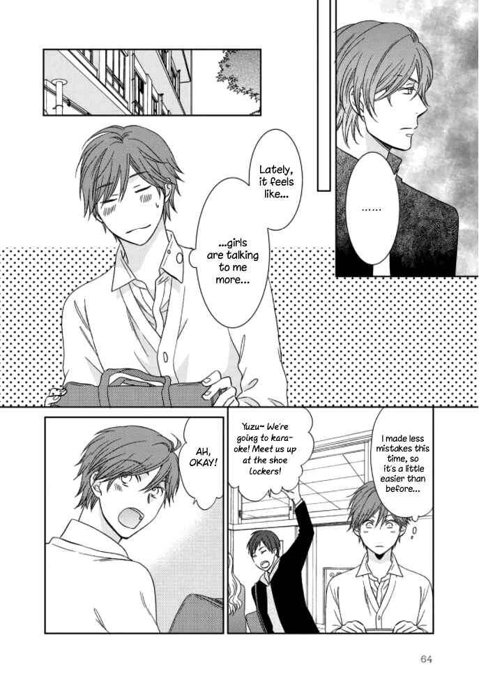 Page 26 Chapter 2 Romance Debut!!