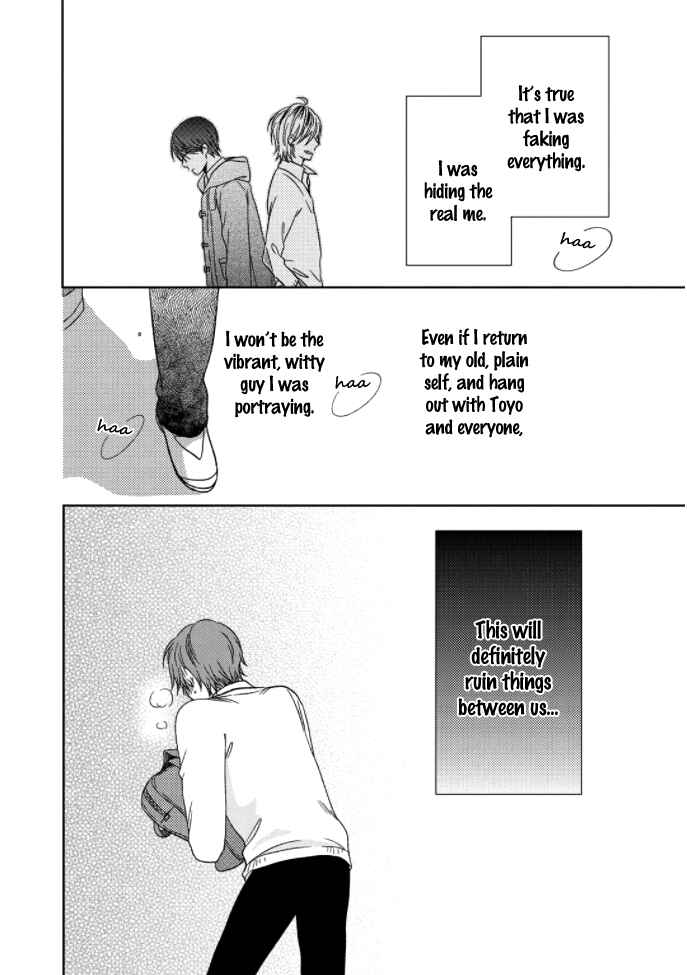 Page 32 Chapter 2 Romance Debut!!