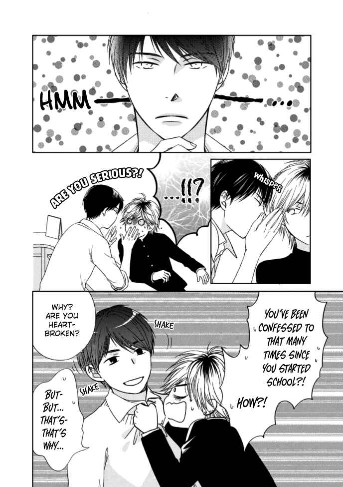 Page 4 Chapter 2 Romance Debut!!