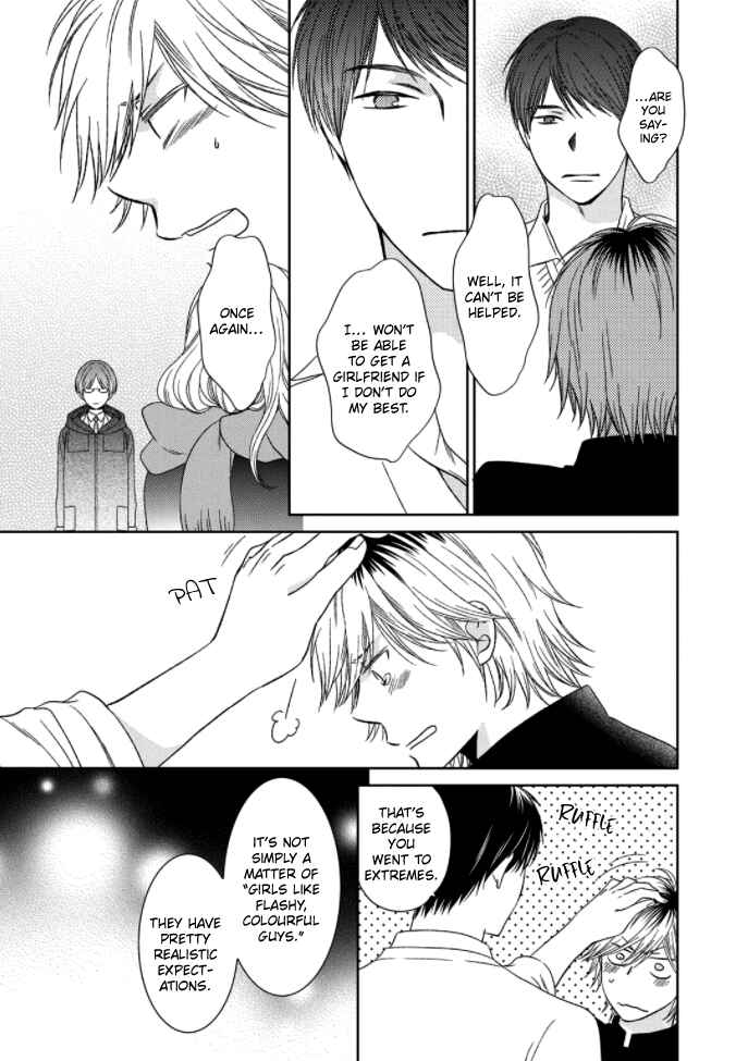 Page 7 Chapter 2 Romance Debut!!