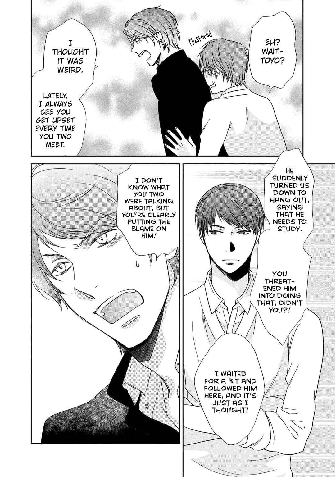 Page 17 Chapter 3 Romance Debut!!