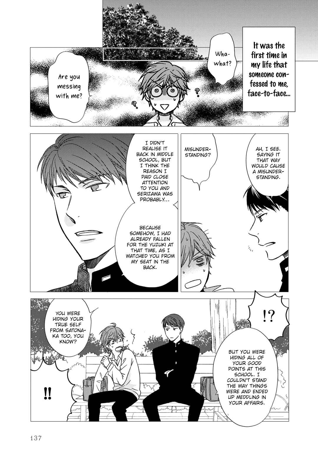 Page 7 Chapter 5 Romance Debut!!