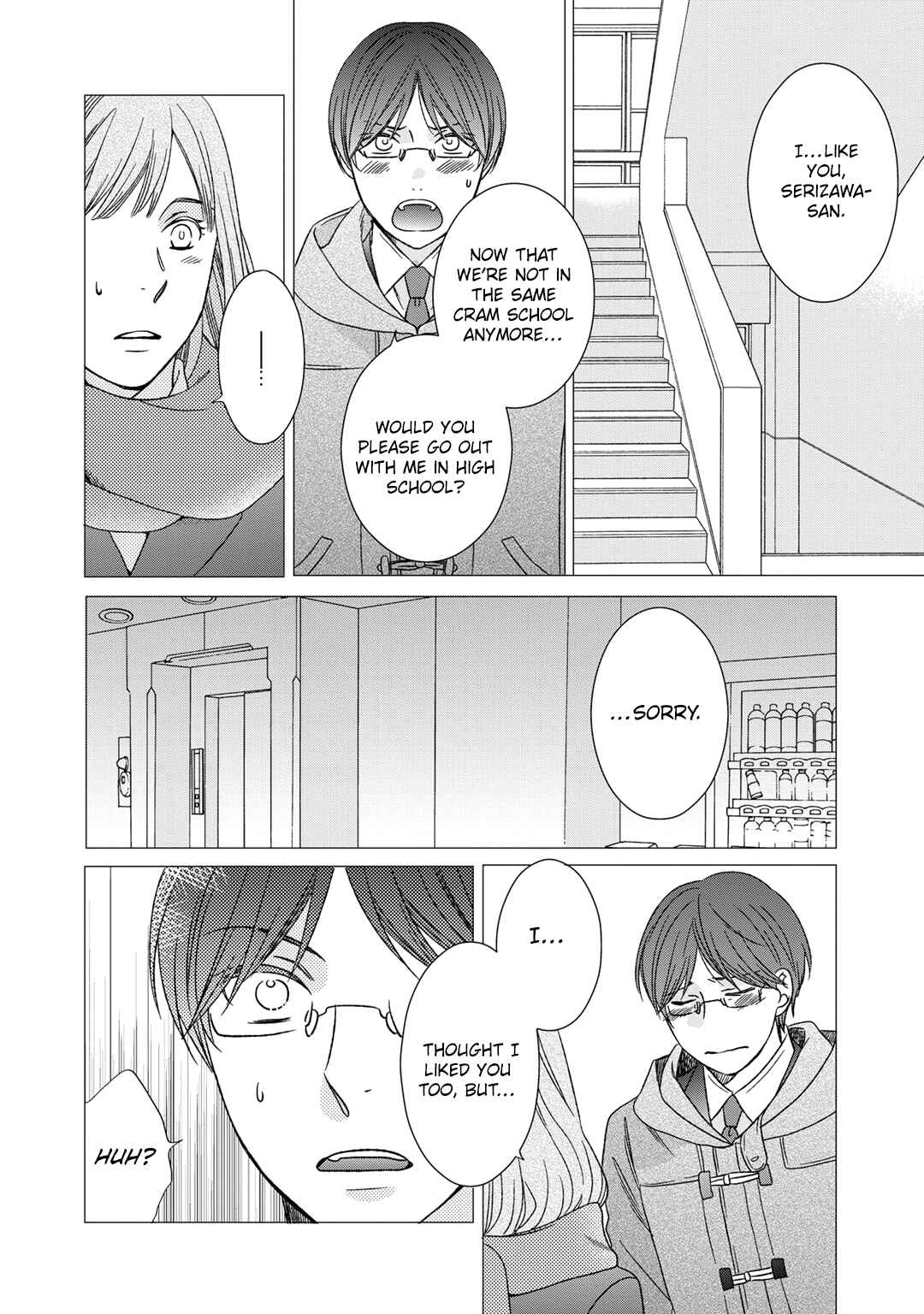 Page 14 Chapter 4 Romance Debut!!