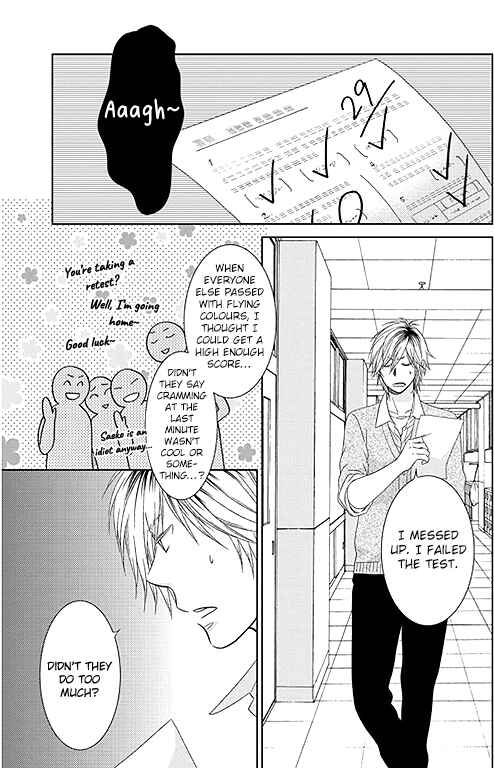 Page 15 Chapter 1 Romance Debut!!