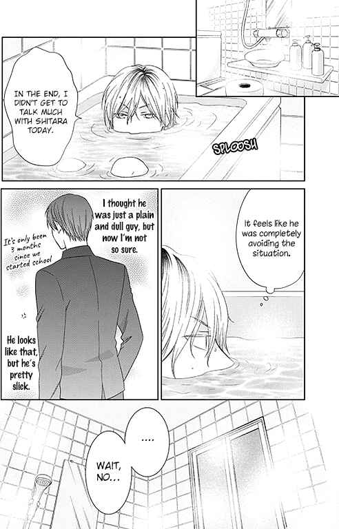 Page 24 Chapter 1 Romance Debut!!