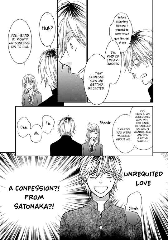 Page 27 Chapter 1 Romance Debut!!