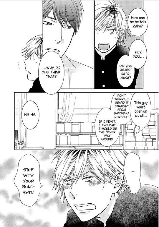 Page 32 Chapter 1 Romance Debut!!