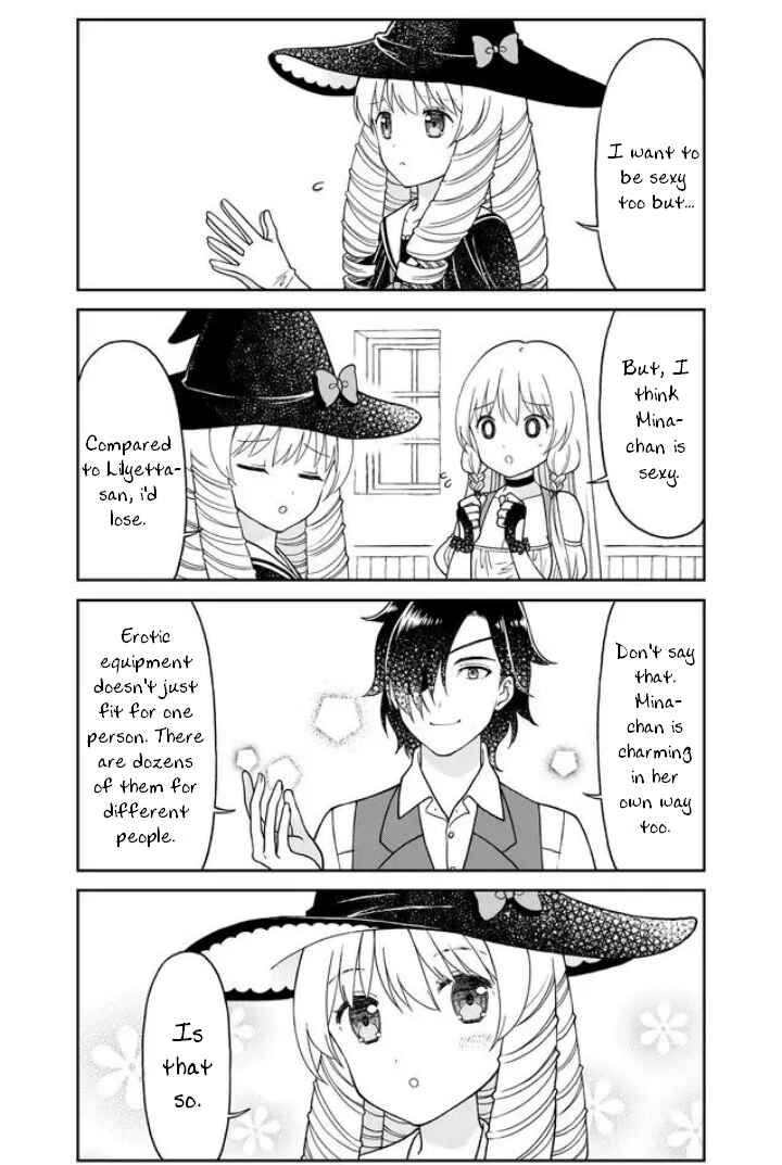 Page 4 Chapter 33 Otona no Bouguya-san