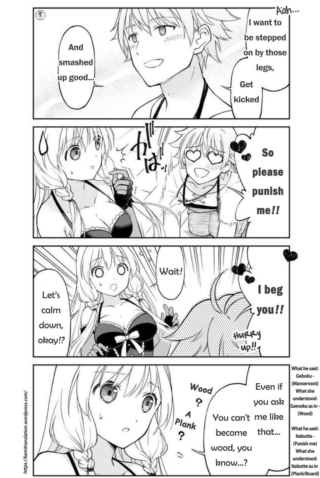 Page 6 Chapter 3 Otona no Bouguya-san