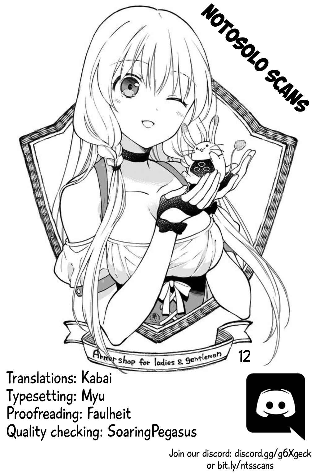 Page 2 Chapter 12 Otona no Bouguya-san
