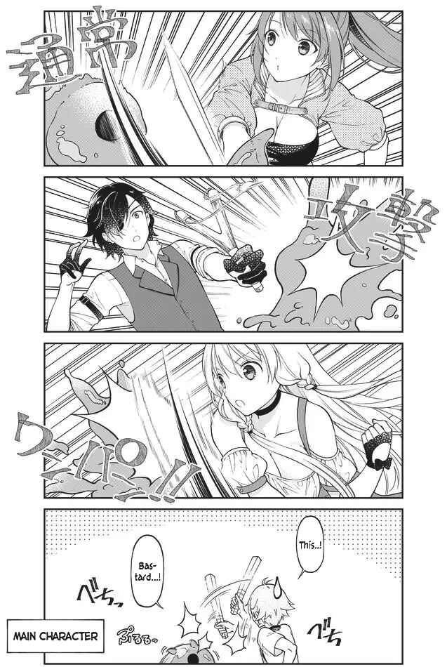 Page 3 Chapter 12 Otona no Bouguya-san