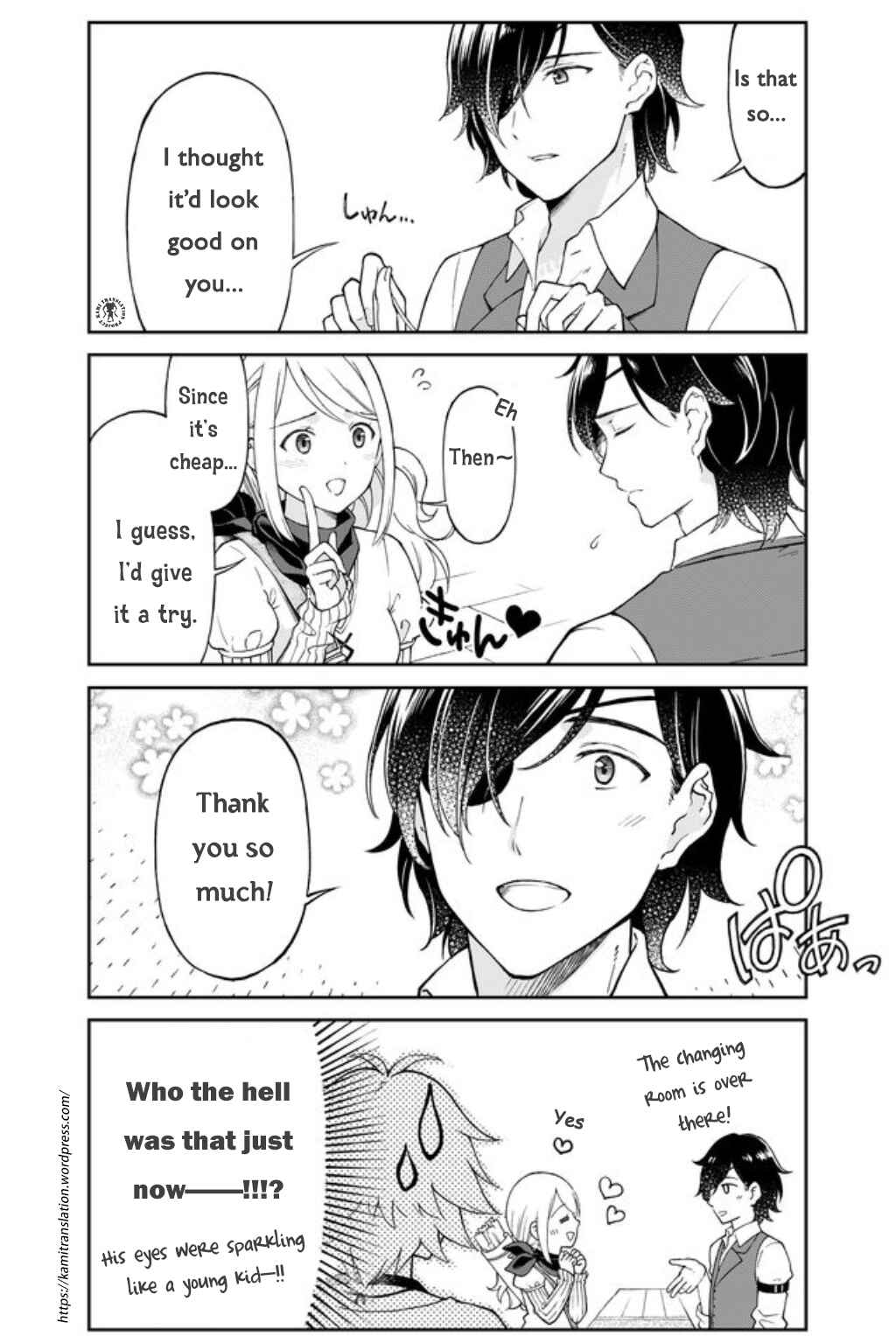 Page 4 Chapter 2 Otona no Bouguya-san