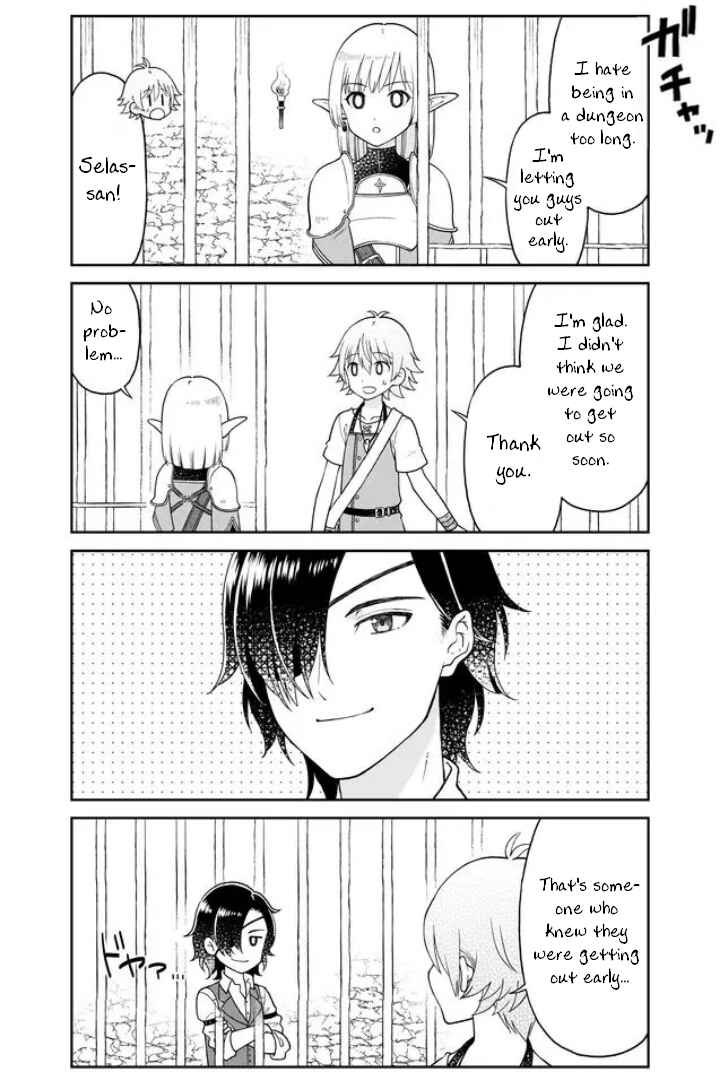 Page 4 Chapter 32 Otona no Bouguya-san