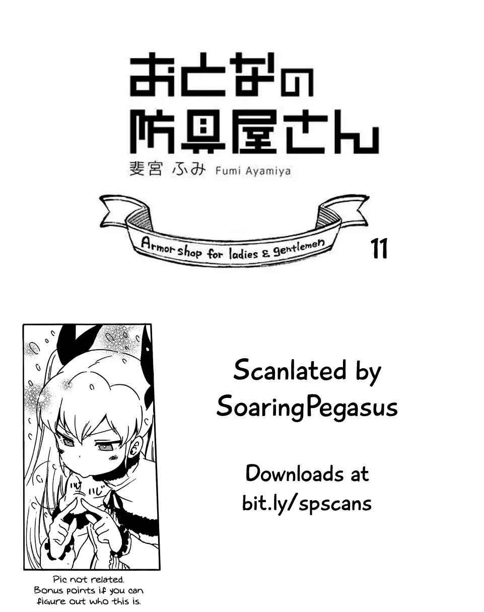 Page 2 Chapter 11 Otona no Bouguya-san