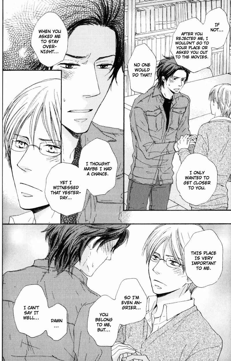 Page 24 Chapter 2 Sensei, Kiss Shite Ii Desu ka?