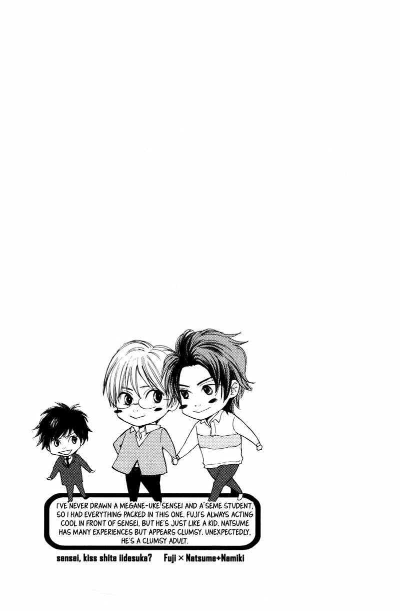 Page 33 Chapter 2 Sensei, Kiss Shite Ii Desu ka?