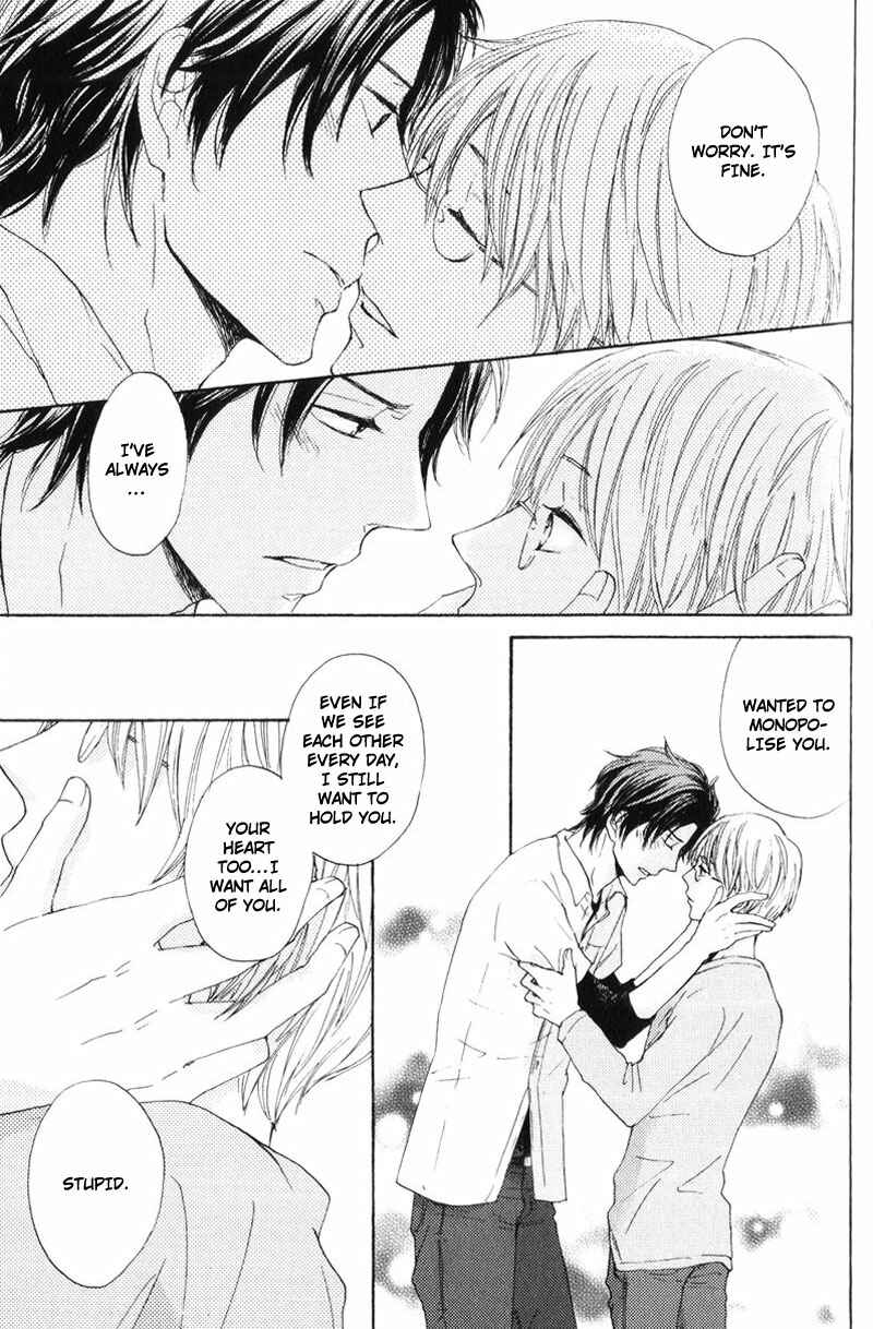 Page 23 Chapter 3 Sensei, Kiss Shite Ii Desu ka?