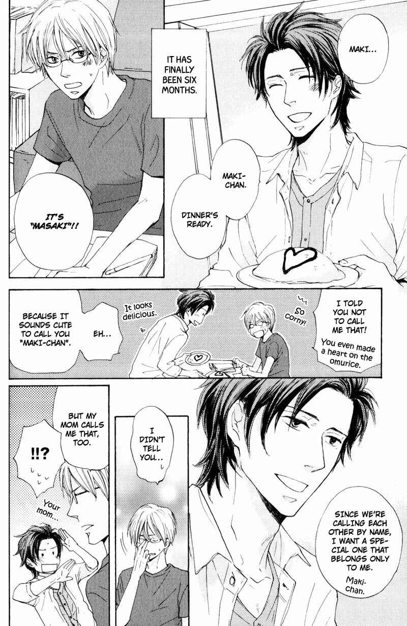 Page 30 Chapter 3 Sensei, Kiss Shite Ii Desu ka?