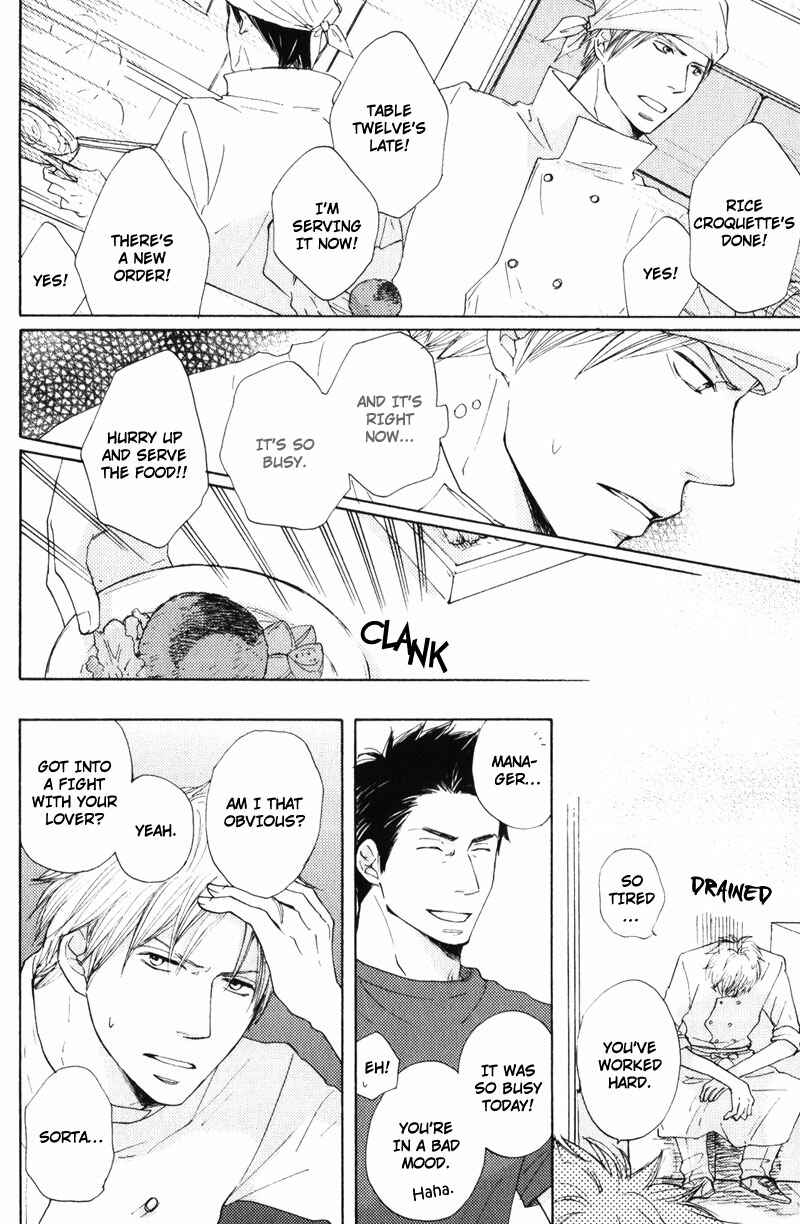 Page 22 Chapter 5 Sensei, Kiss Shite Ii Desu ka?