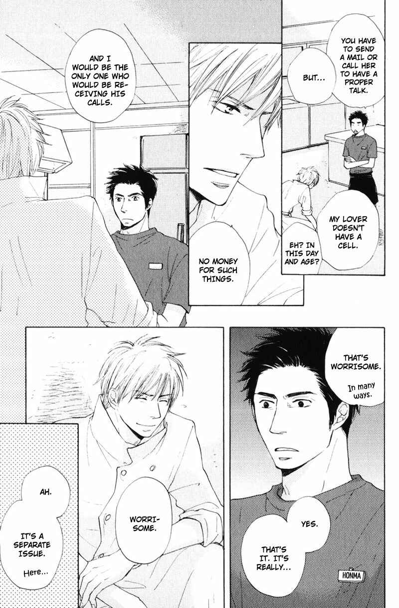 Page 23 Chapter 5 Sensei, Kiss Shite Ii Desu ka?