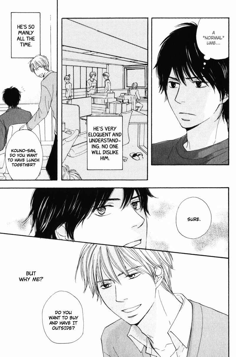 Page 15 Chapter 6 Sensei, Kiss Shite Ii Desu ka?