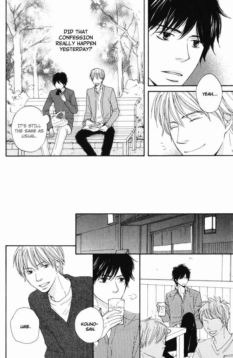 Page 16 Chapter 6 Sensei, Kiss Shite Ii Desu ka?
