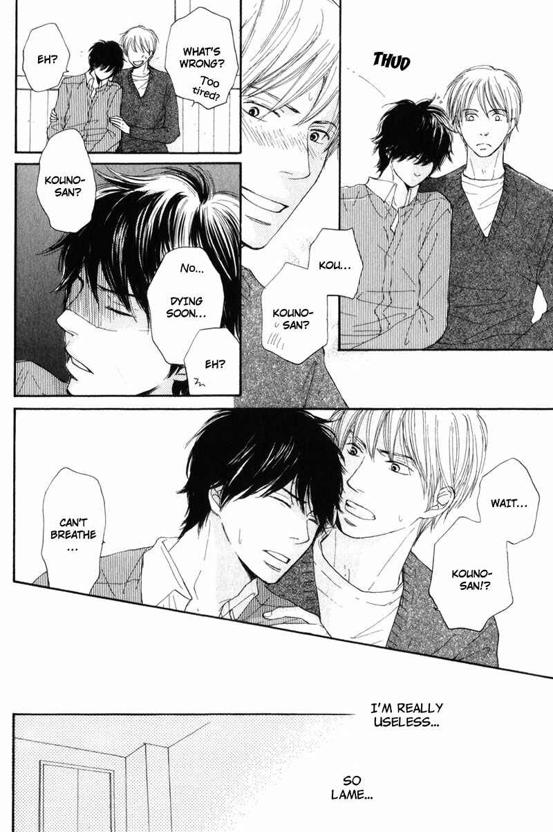 Page 18 Chapter 6 Sensei, Kiss Shite Ii Desu ka?