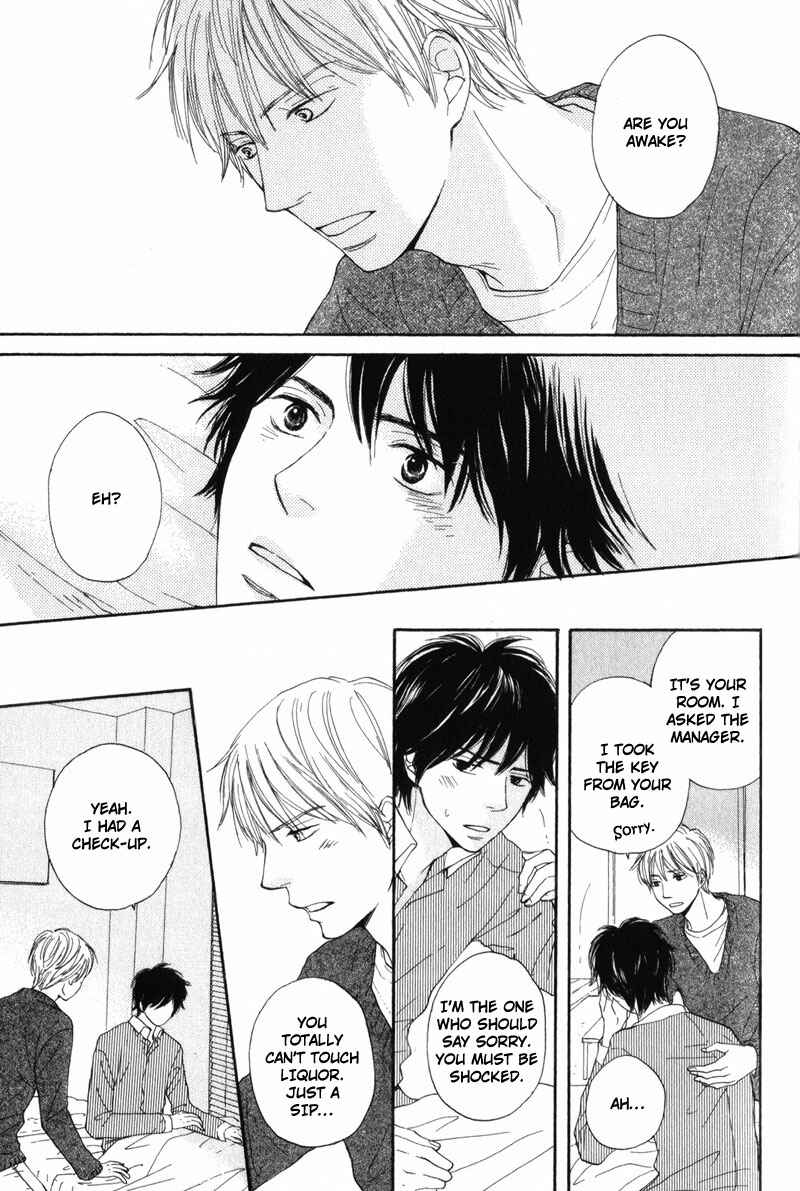 Page 19 Chapter 6 Sensei, Kiss Shite Ii Desu ka?