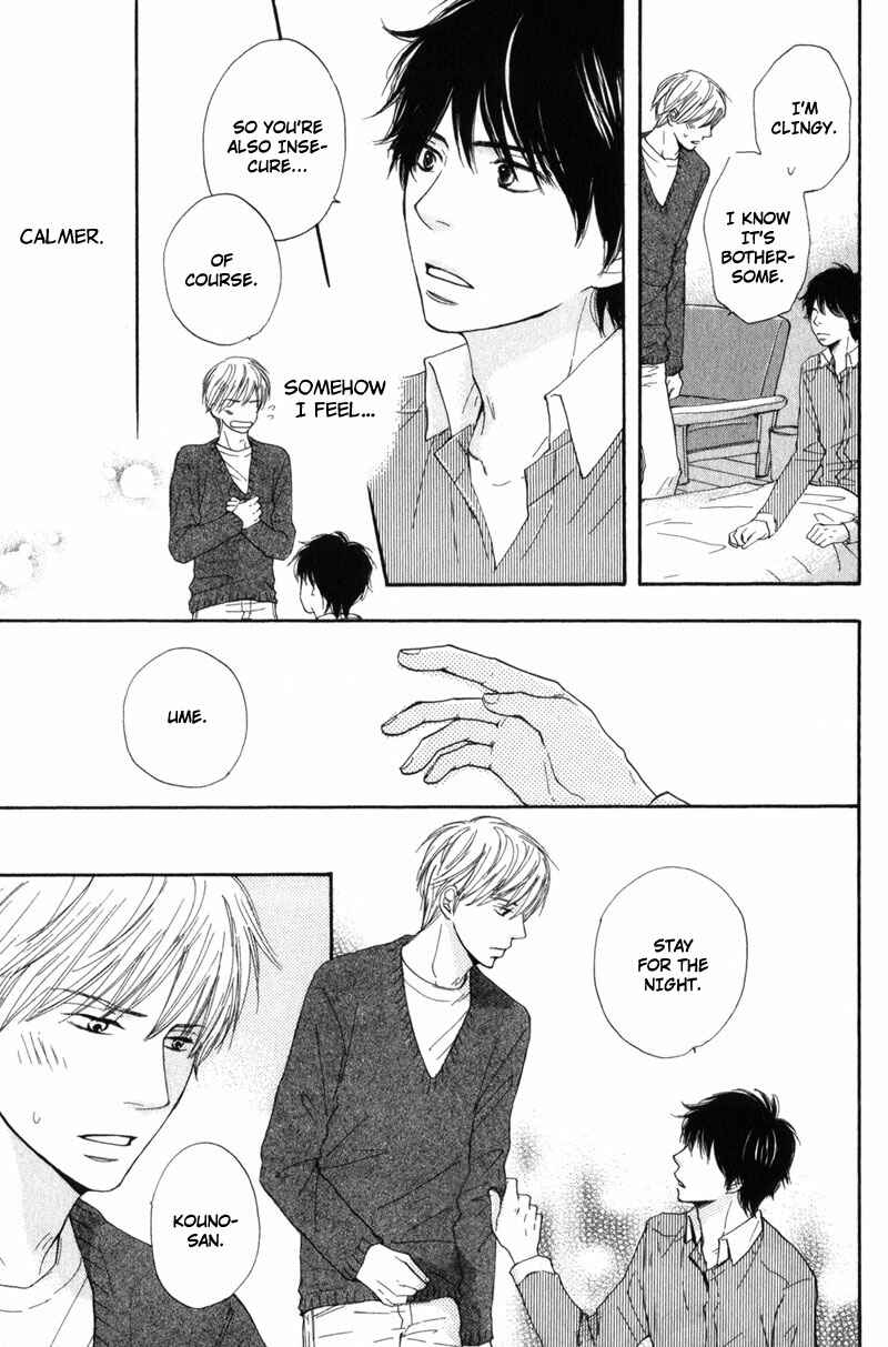 Page 23 Chapter 6 Sensei, Kiss Shite Ii Desu ka?