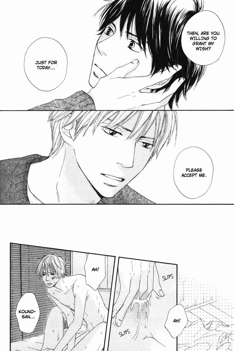 Page 24 Chapter 6 Sensei, Kiss Shite Ii Desu ka?