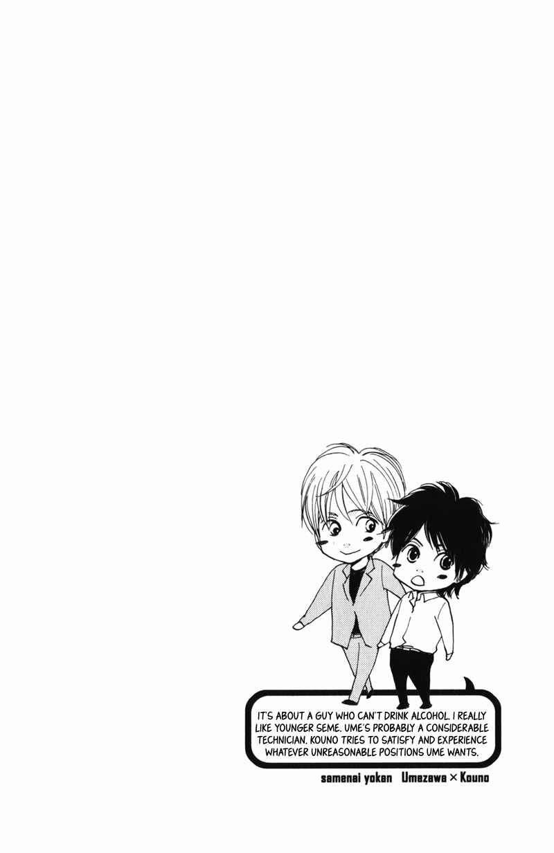 Page 32 Chapter 6 Sensei, Kiss Shite Ii Desu ka?