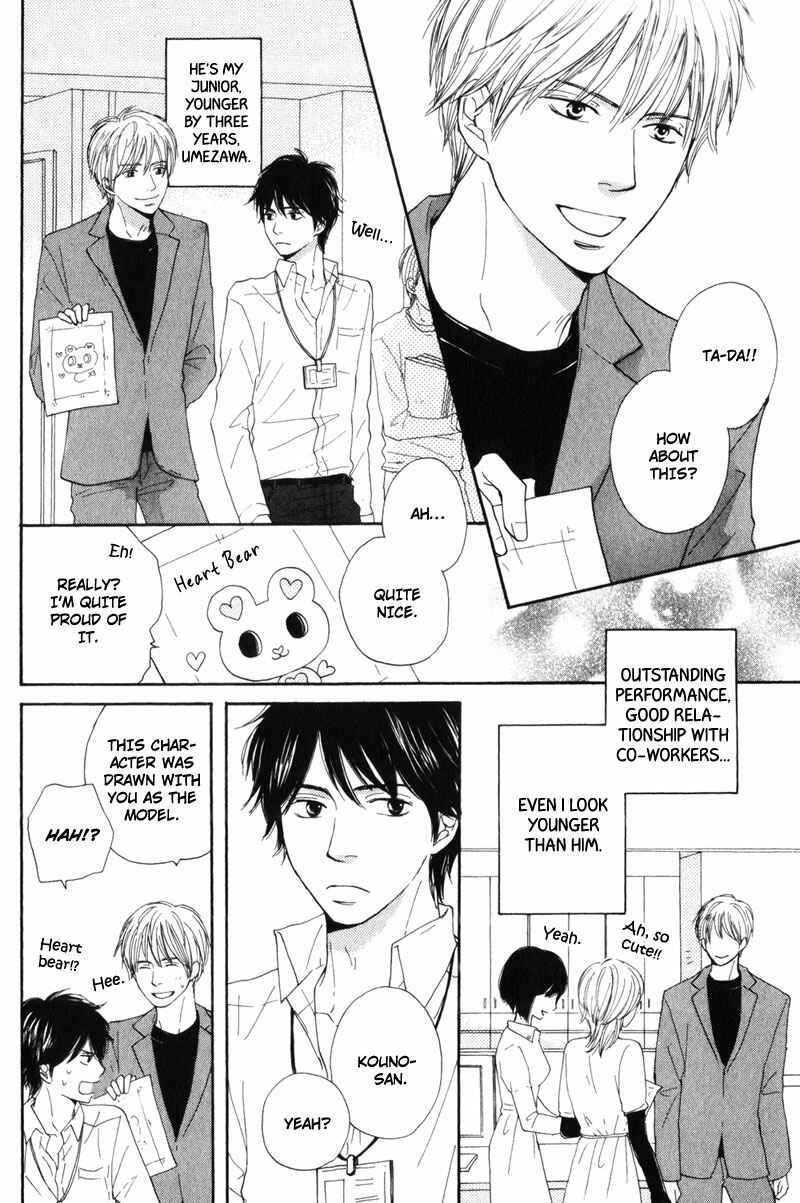 Page 8 Chapter 6 Sensei, Kiss Shite Ii Desu ka?