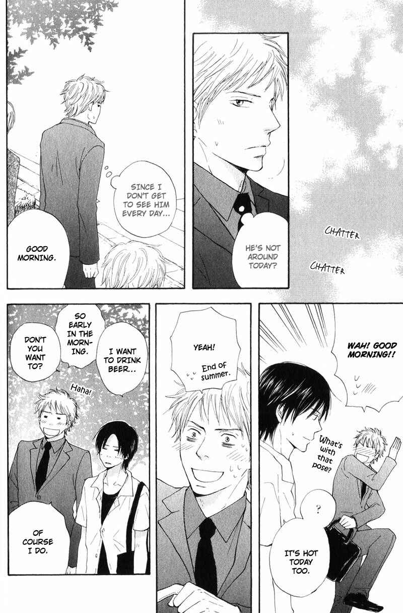 Page 12 Chapter 4 Sensei, Kiss Shite Ii Desu ka?