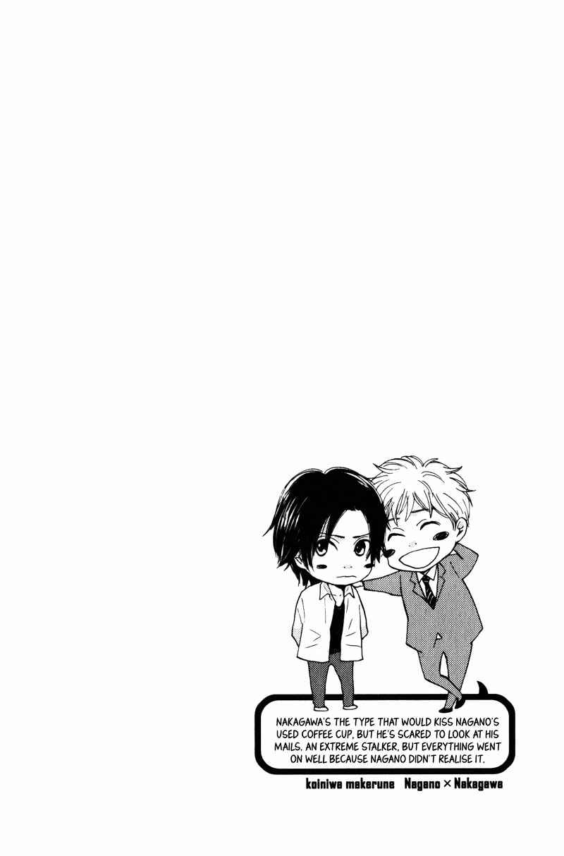 Page 36 Chapter 4 Sensei, Kiss Shite Ii Desu ka?