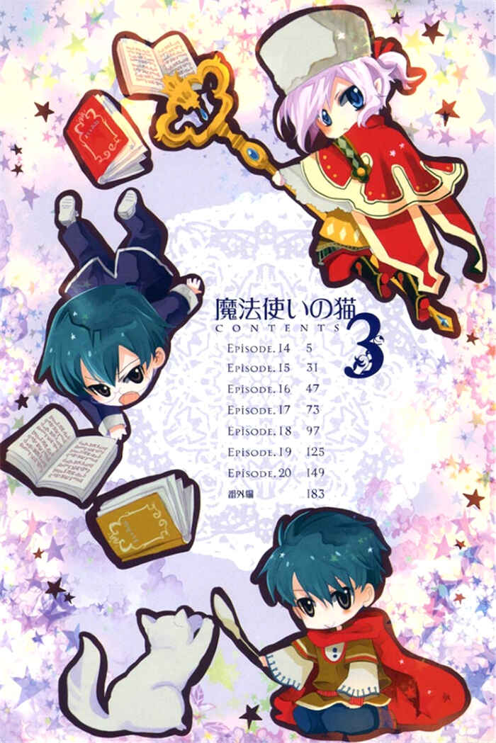 Page 4 Chapter 14 Mahoutsukai no Neko