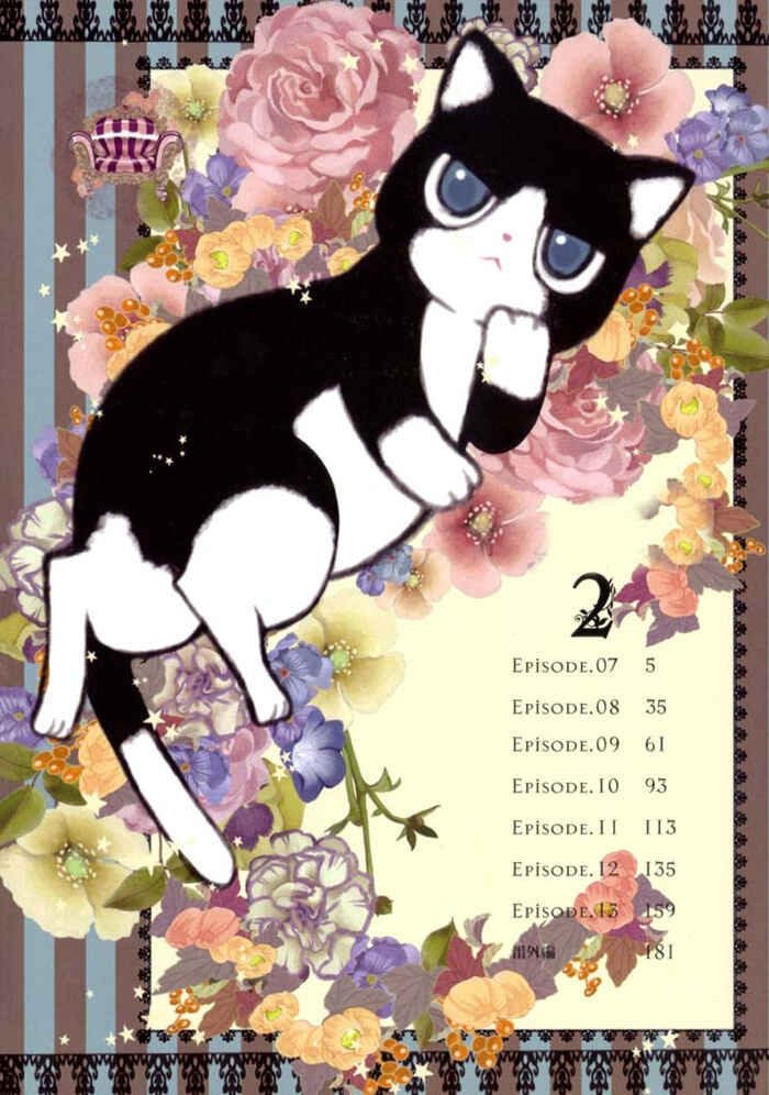 Page 3 Chapter 7 Mahoutsukai no Neko