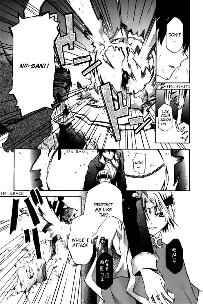 Page 14 Chapter 18 Mahoutsukai no Neko