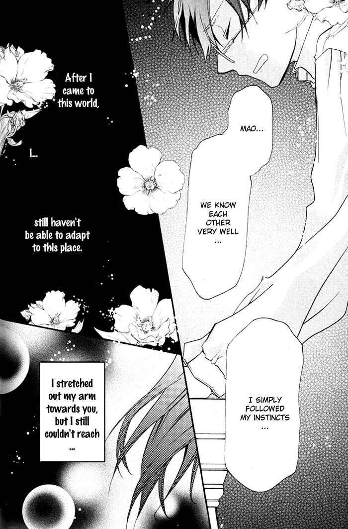 Page 25 Chapter 22 Mahoutsukai no Neko