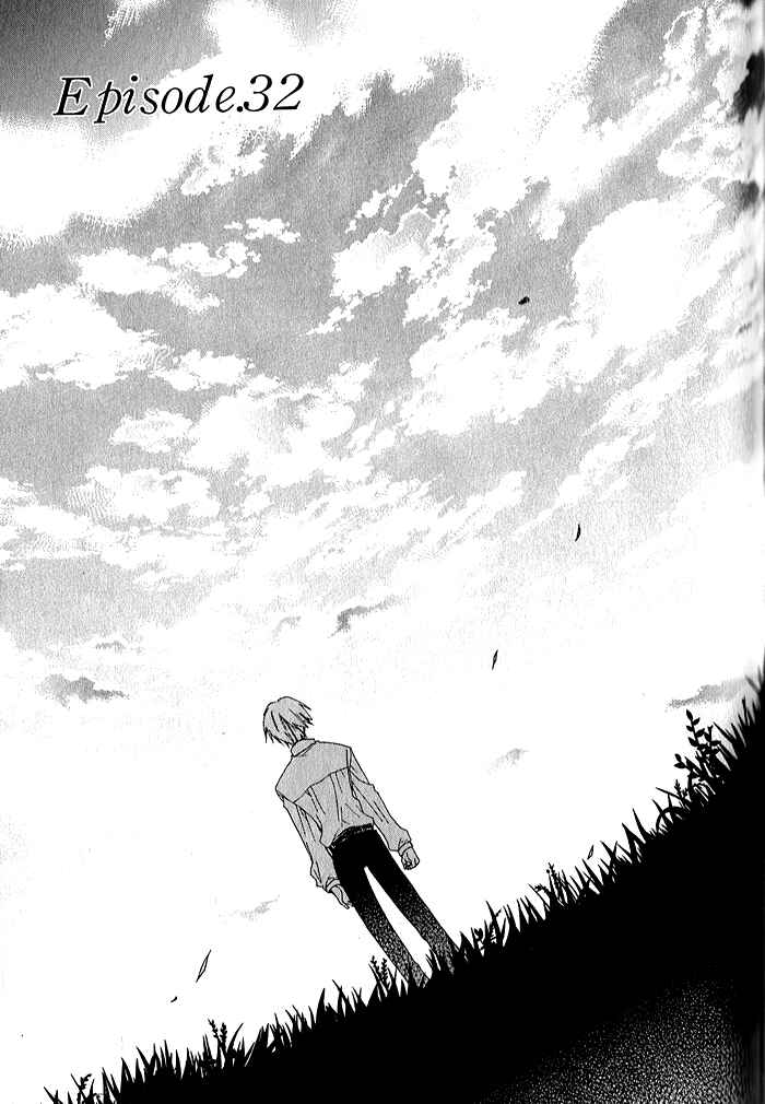Page 1 Chapter 32 Mahoutsukai no Neko