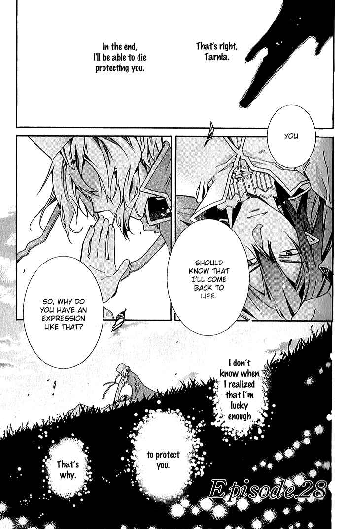 Page 1 Chapter 28 Mahoutsukai no Neko