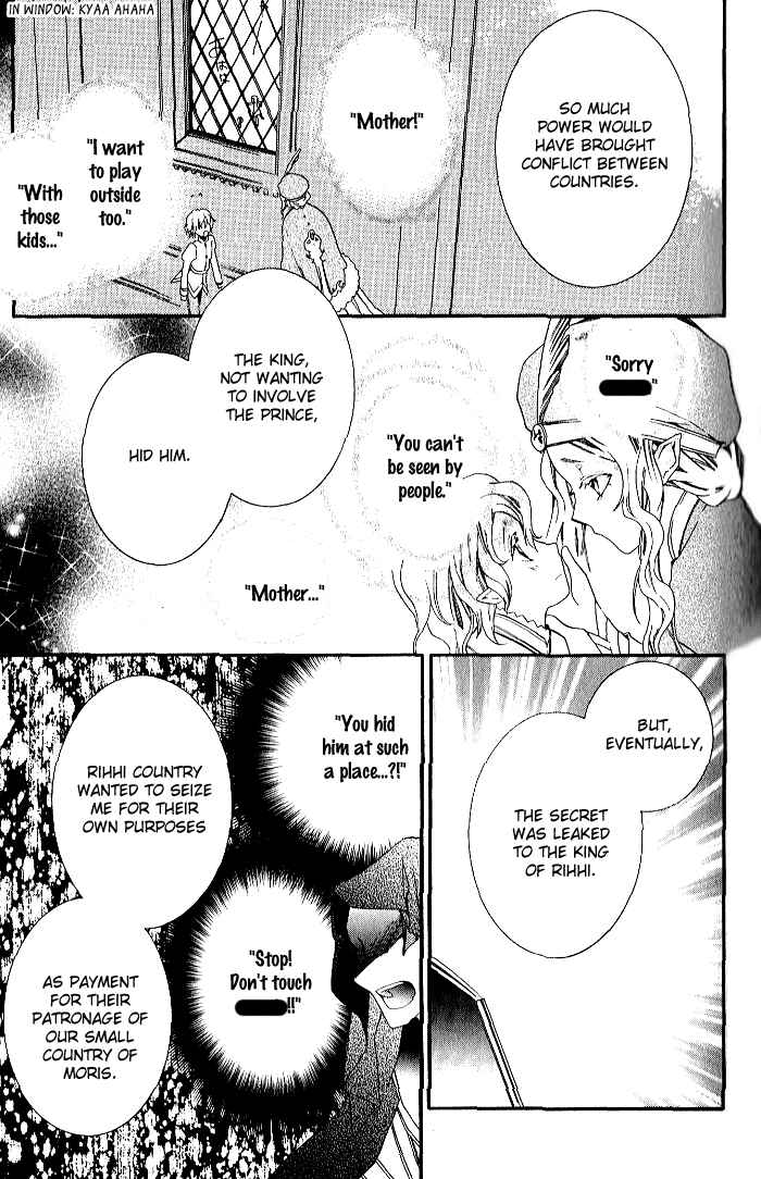 Page 14 Chapter 28 Mahoutsukai no Neko