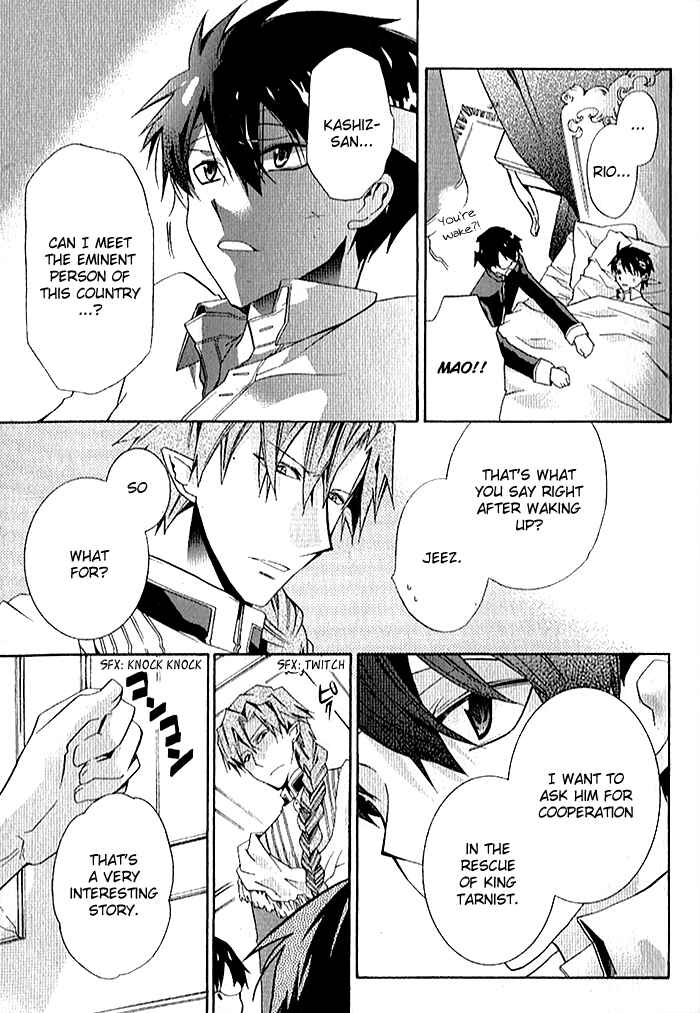 Page 21 Chapter 27 Mahoutsukai no Neko
