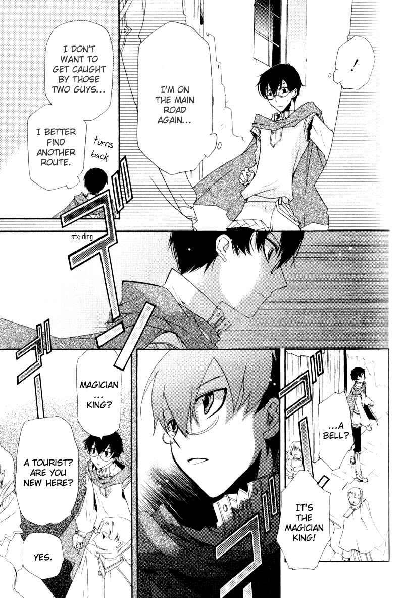 Page 15 Chapter 2 Mahoutsukai no Neko
