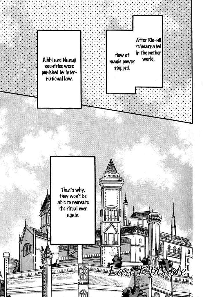 Page 1 Chapter 33 Mahoutsukai no Neko