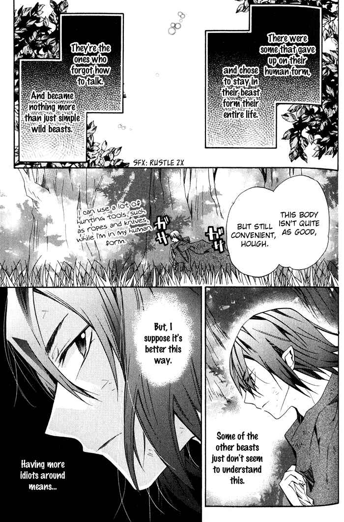 Page 11 Chapter 23 Mahoutsukai no Neko